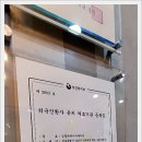 삼성미래치과