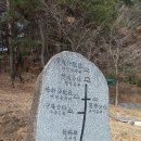 회재(晦齋) 이언적(李彦迪) 先生 墓所-포항시 남구 연일읍 달전리 산81-1 이미지