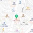 의산의료재단 강릉고려병원 | 의산의료재단 강릉고려병원 평일 토요일 일요일 진료시간 점심시간 접수시간 강원 강릉시 옥천동 주차...