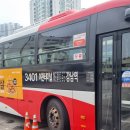 G3401 네이버블로그