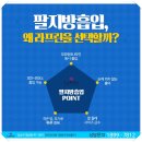 라프린의원 이미지