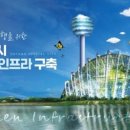 마크로에너지
