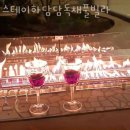 스테이 하담담 | 경주독채펜션 스테이하담담독채풀빌라 추천 위치 영업시간