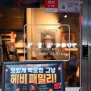 가성비 여의도스테이크 헤비스테이크 신메뉴 후기