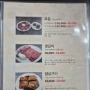 제주축산농협아라지점
