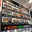 주식회사 장인의 집 이미지