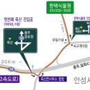 우일주유소