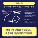 광명동굴 (제2주차장) 이미지