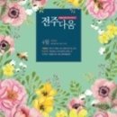 통일이용원 - 울주군 삼정로 767 | 통일이용원