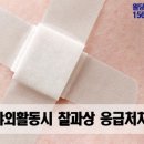 원당연세병원 이미지