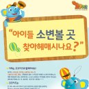 키즈마미 이미지