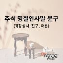 수진상사 - 연제구 쌍미천로 47 | 수진상사