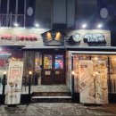 역전할머니맥주 군산대점 이미지