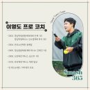 스매시365 이미지