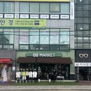 마켓창창 | 창원 상남동 옷가게 "88마켓" 방문후기
