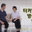 서울웨딩관광문화교류협회 이미지