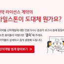 한미뷰티 이미지