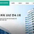 원광대학교 한의학전문대학원 이미지