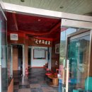 초원모텔 이미지