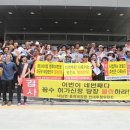 경주태양광 이미지