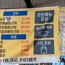 삼대해녀의집