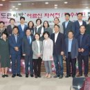 상대원3동 복지회관 경로당 이미지