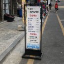이강인참치도매상 이미지