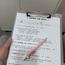 동백4로 | 용인 동백속눈썹펌 잘하는 곳 “유로래쉬” 케라틴펌 후기