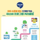 오류공부방