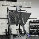 나홀로짐에 까치산역점 이미지