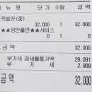 족발꾼동탄2산척점 이미지