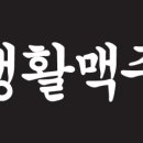 강남대로 82 이미지