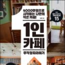 길벗카페