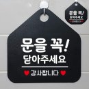 88문구 - 과천시 별양상가2로 14 | 88문구
