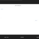 에버미라클호텔(주) 이미지