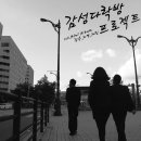 소소한다락방