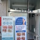 네일풋가우다 | 천안 네일 풋 가우다 방문!!