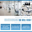 인사랑치과의원 이미지