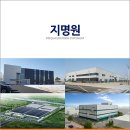 거창엔지니어링 이미지