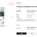 안녕홍합