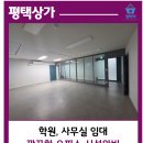 최상학원 이미지