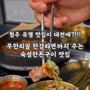 육대산대전오류점 이미지