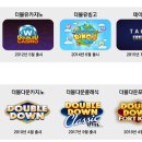 빙고월드(bingo world) 티스토리