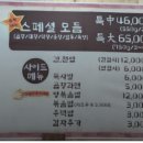 오늘곱창 네이버블로그