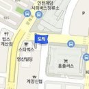부평현대통증의학과의원 이미지