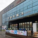 신평뚝배기형곡점 이미지