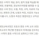 애듀위드유