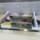 베스킨라빈스광장현대점