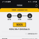 노브랜드버거 인천검단신도시점 네이버블로그