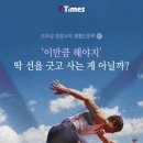 선수학원 이미지